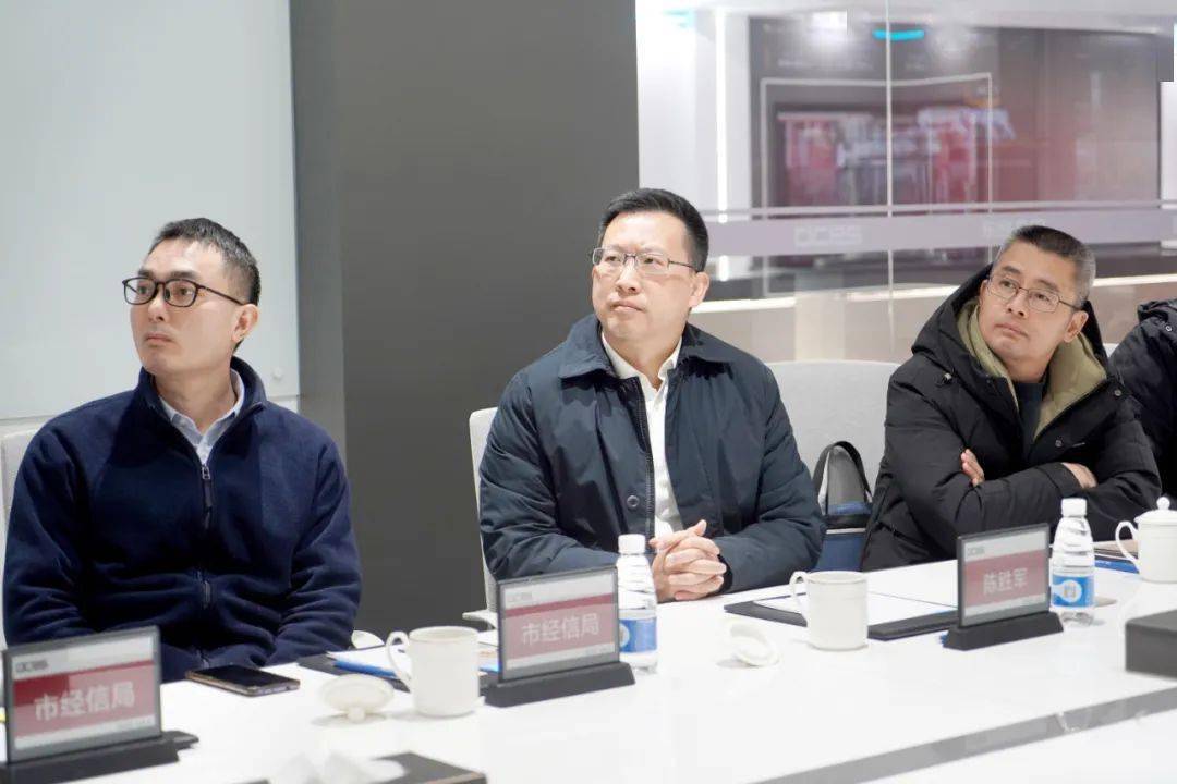 温州市经信局局长陈胜军一行莅临东经科技走访调研_企业_平台_数字