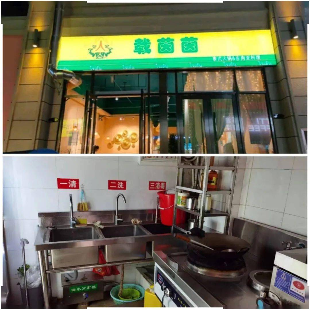 后厨干净整洁,按要求设置三连池并规范使用;3