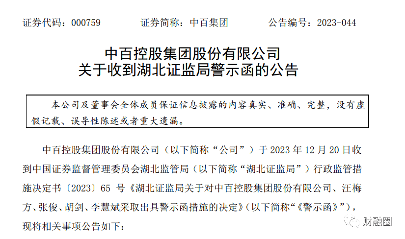 安永華明會計師事務所經理,武漢國有資產經營有限公司財務部經理,武漢