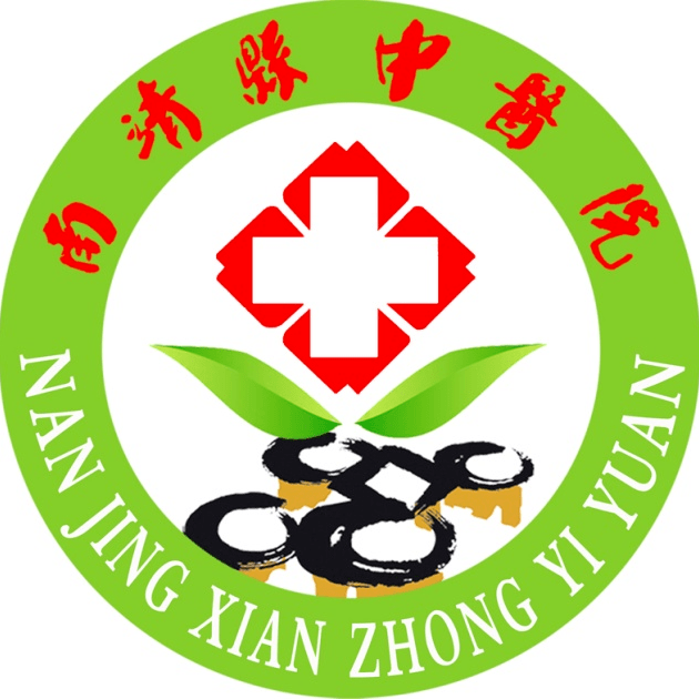 北京中医药大学东直门医院常驻厦门专家来靖义诊_南靖_专业_治疗