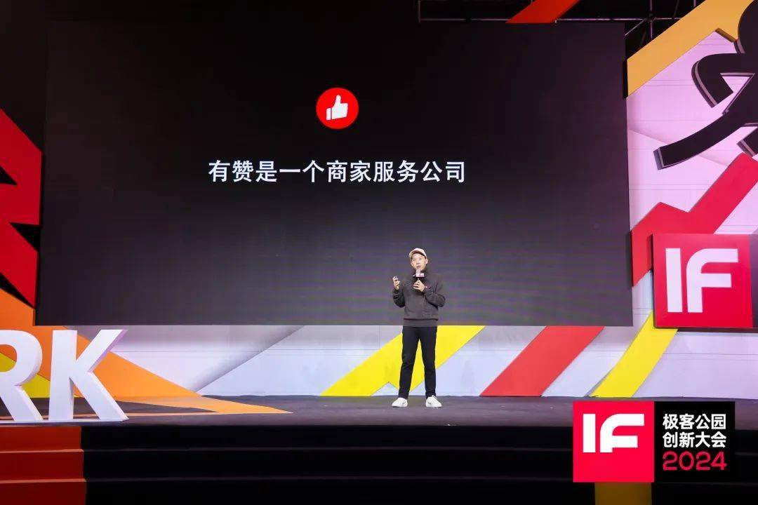 有赞白鸦:ai,让 saas 真正「人人可用」_系统_功能_微信