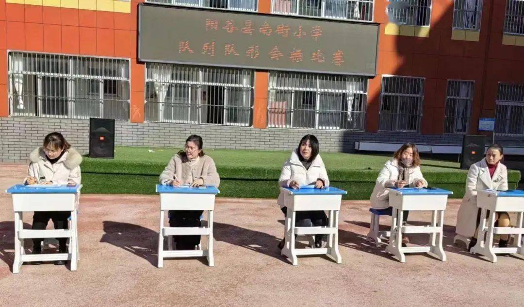 队列会操展风采 南街学子展英姿——阳谷县南街小学举行冬季会操比赛