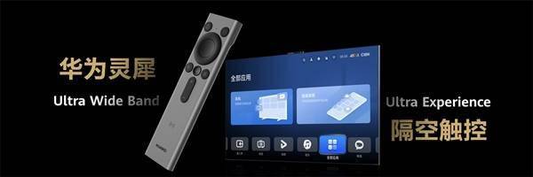 华为新款“巨幕手机”要来了！余承东透露新品将搭载核心交互技术(图4)