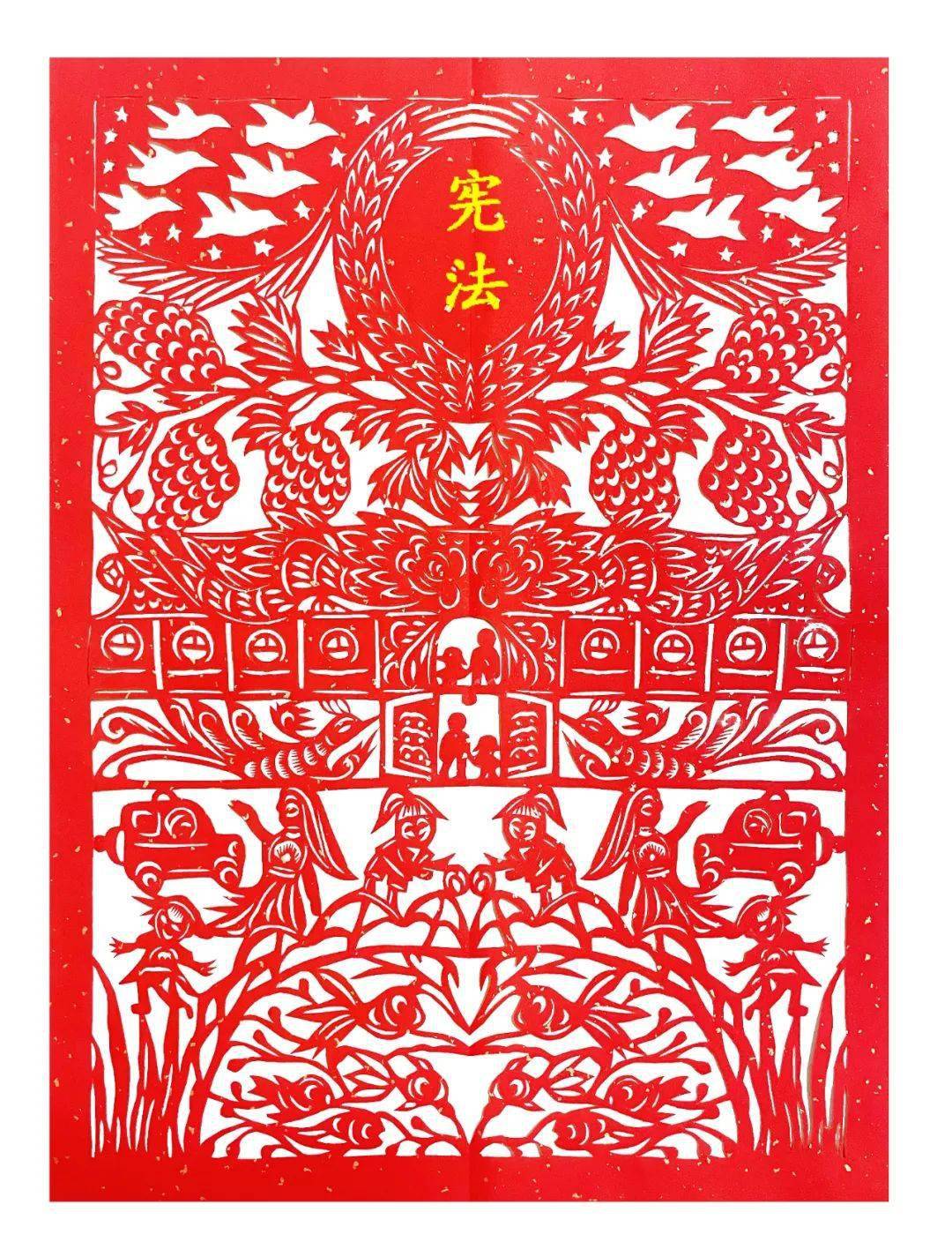 剪纸普法 法入人心