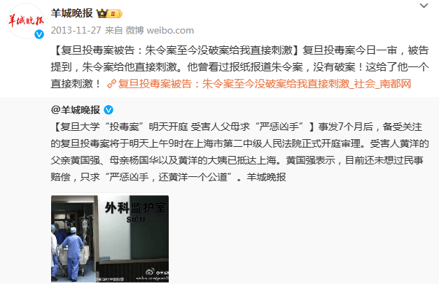 朱令去世，铊中毒30年后仍未等来真相，网友们不愿遗忘