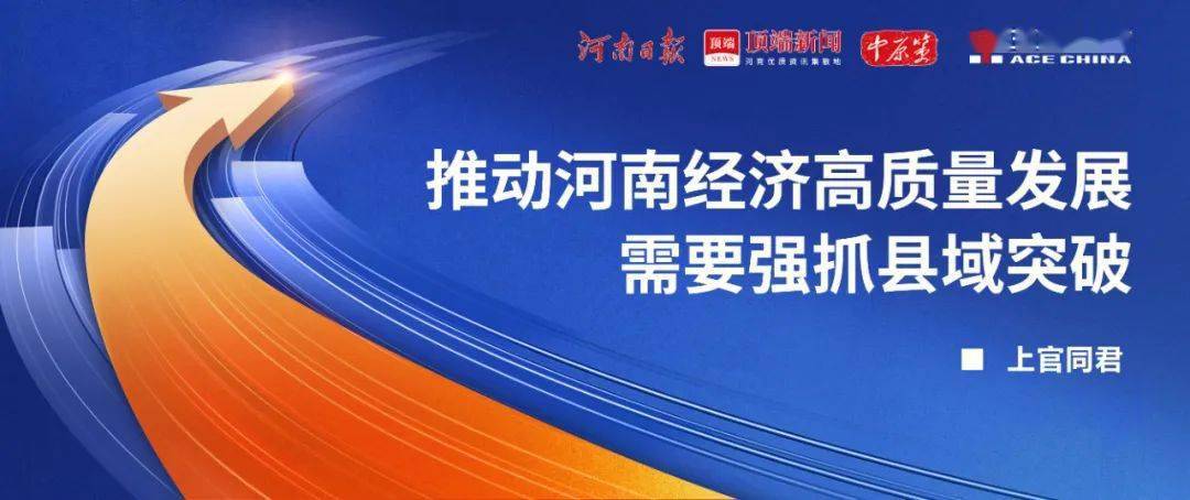 顶端新闻怎么样(顶端新闻怎么样才能看到)