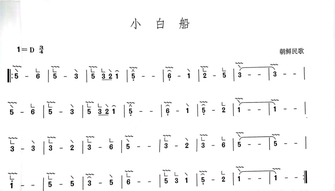 小白船简谱 指法图片