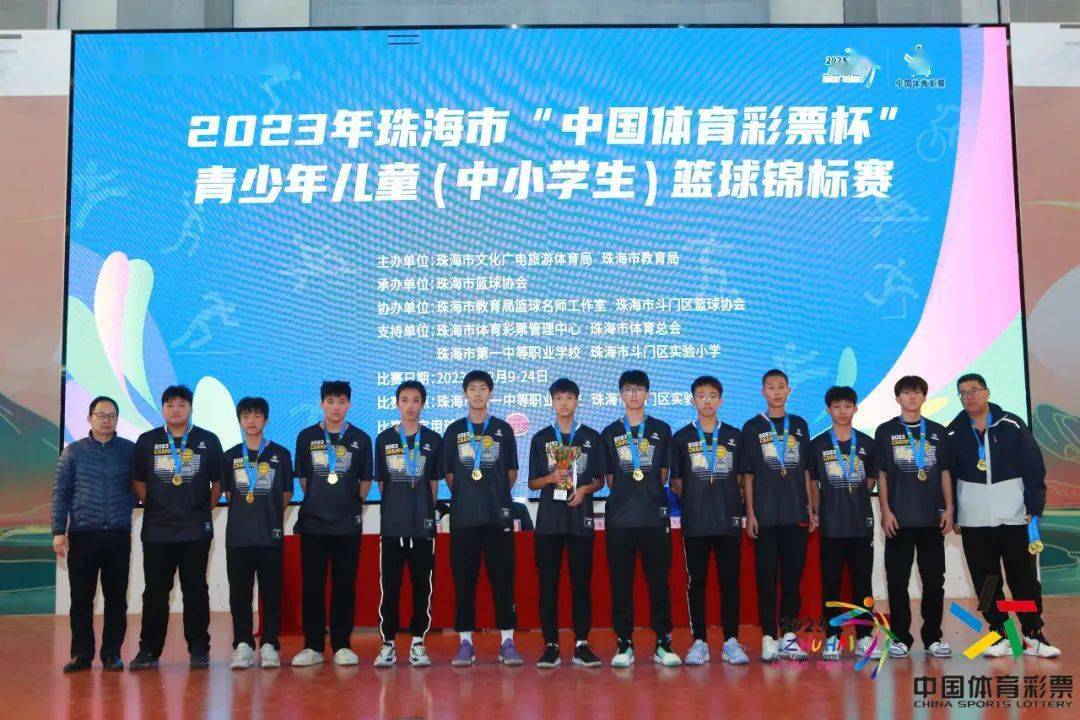 珠海三中男,女篮卫冕冠军!