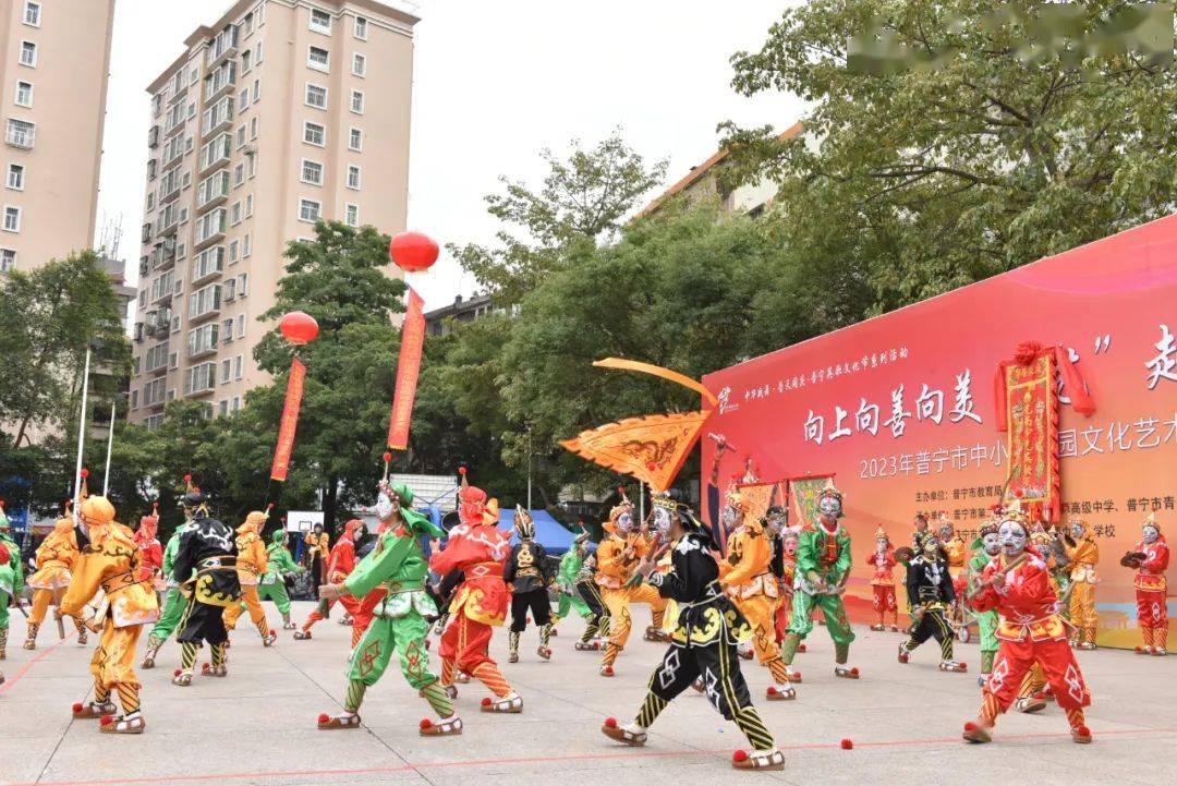 实验学校英歌队普宁市勤建学校英歌队普宁职校英歌队为普宁英歌点赞!