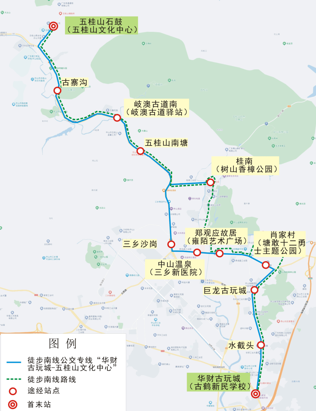 (沿线公交站点均可上下)五桂山文化中心便民公交接驳线线路直达兴中