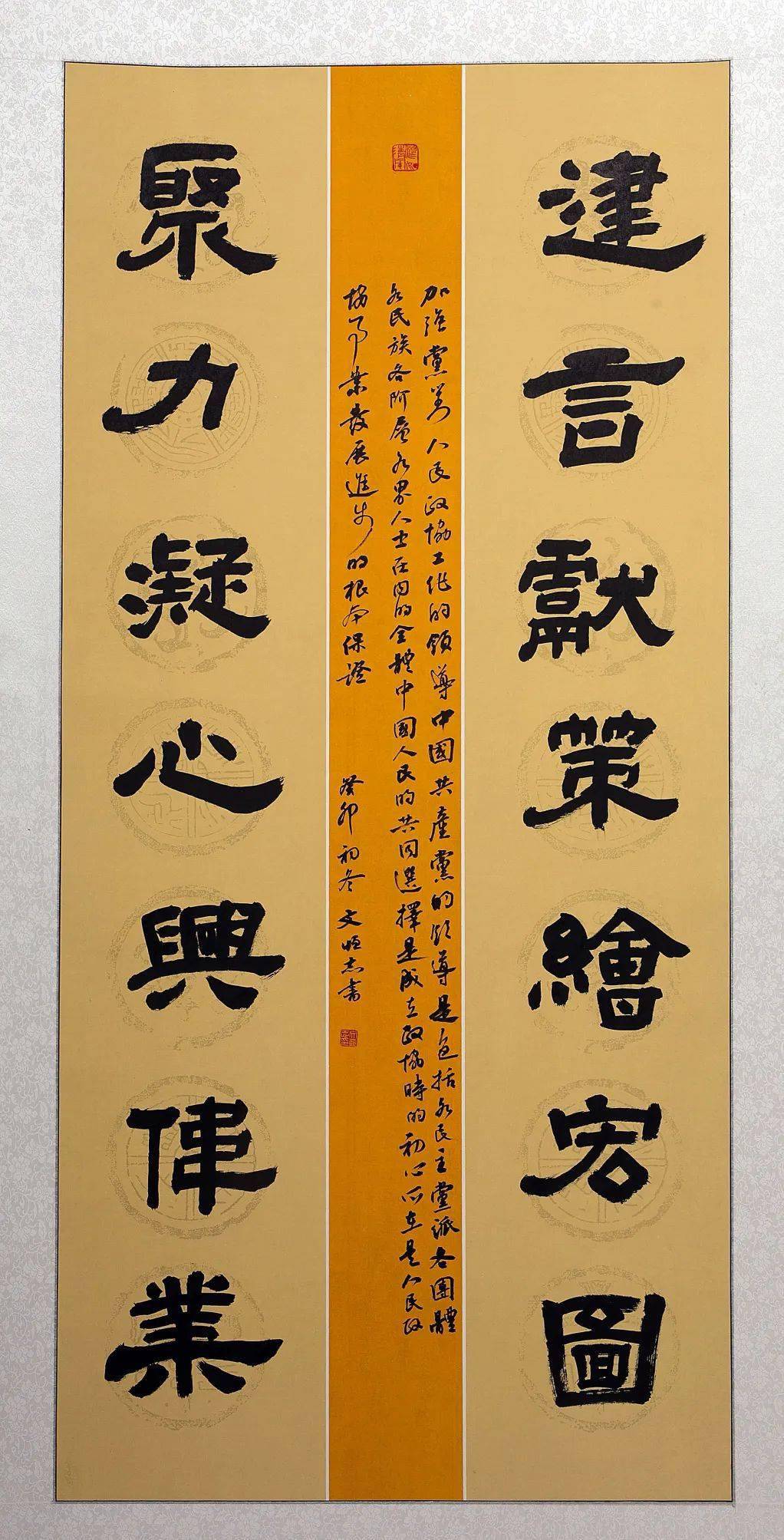 此次诗词书画摄影展,从征集到的450余件作品中,精选展出书法绘画作品