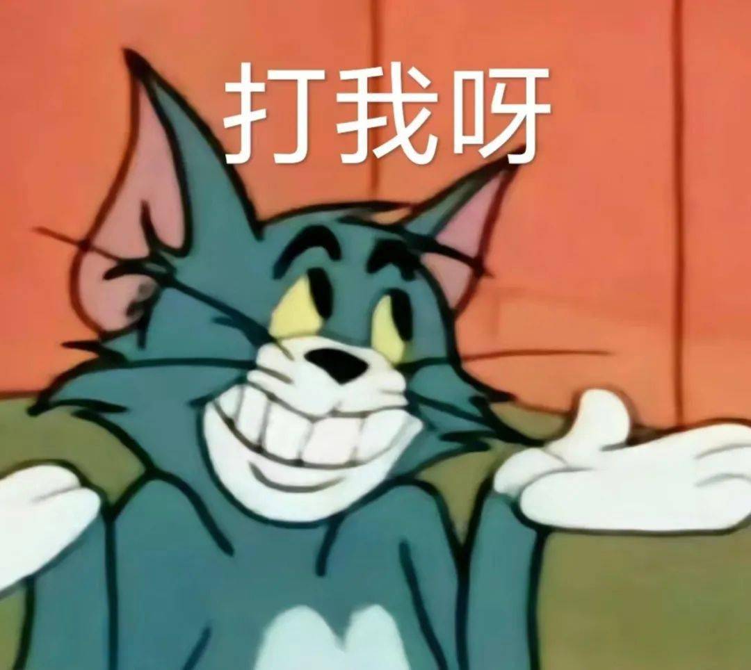热门斗图表情包:把嘴给我闭上