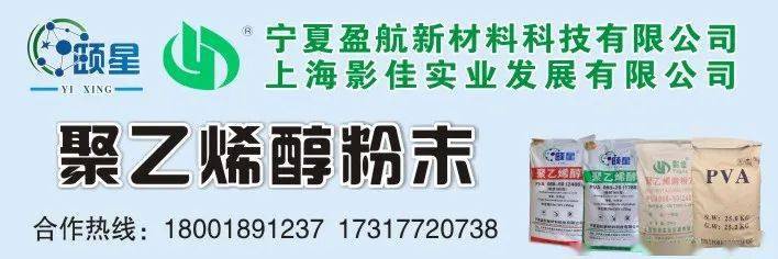 保溫層用岩棉板的施工方案及工藝_進行_粘結_砂漿