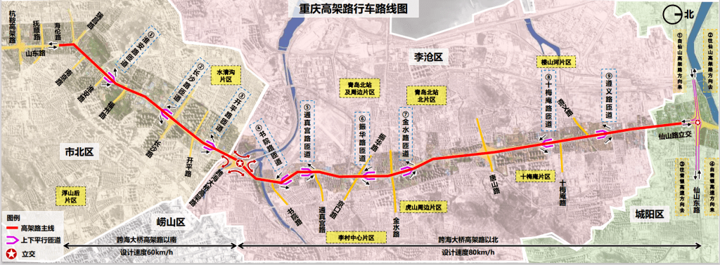 仙山高架路上增設一對進出高速系統的收費站,實現了重慶路與青新高速