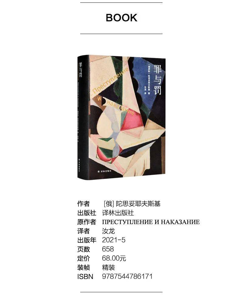 每週只讀一本書 · 一個殘酷的天才向我們提出的