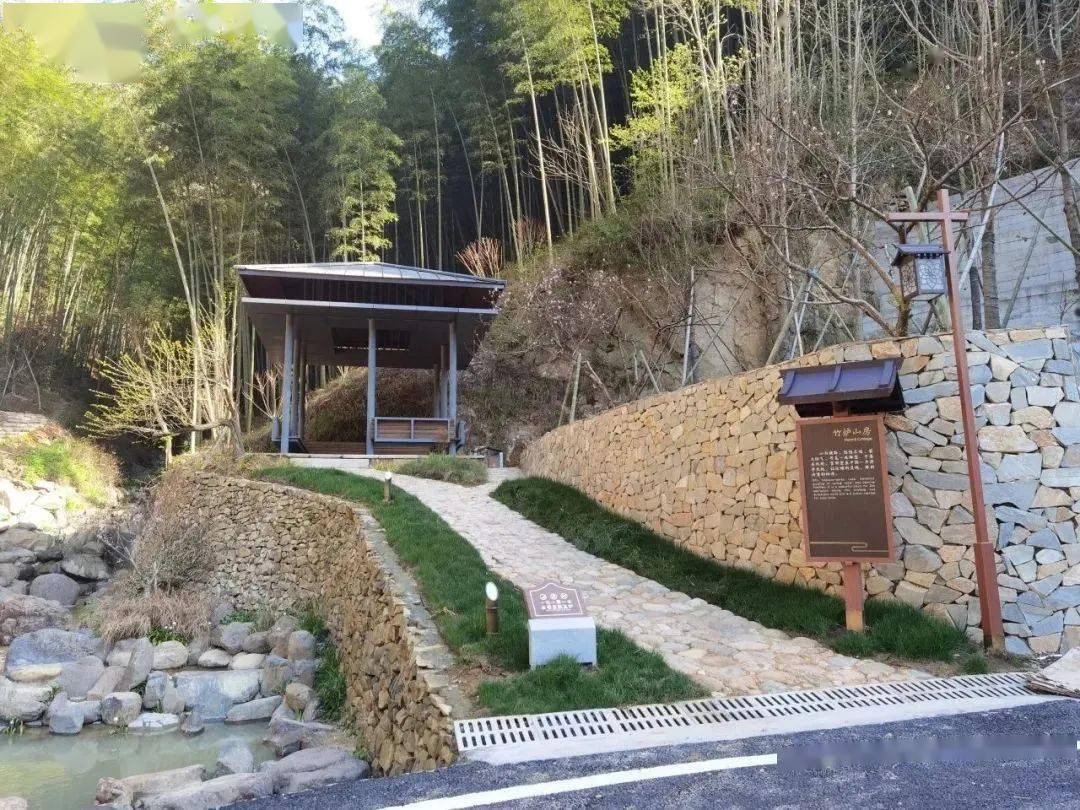 楼塔镇大黄岭村获评浙江省3a级景区村