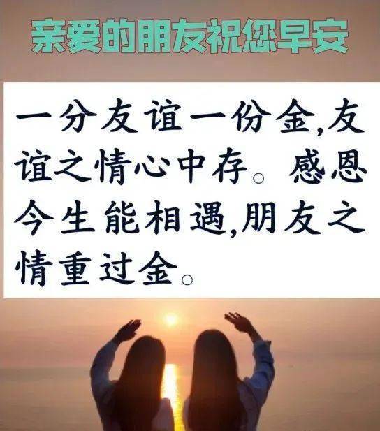 早上好冬日祝福,天冷了,注意保暖_問候_朋友_人生