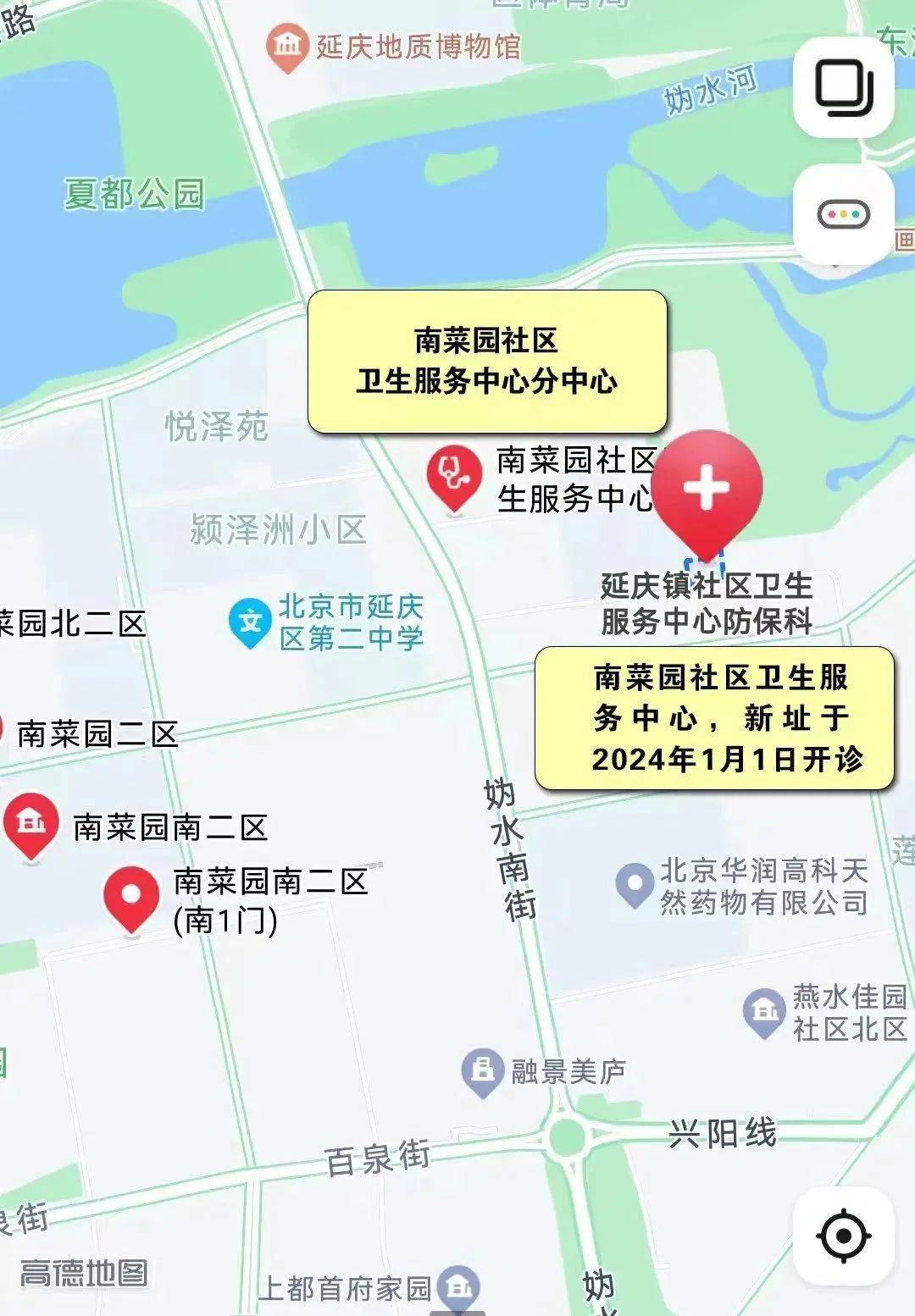 關(guān)于北京安貞醫(yī)院、延慶區(qū)代掛專(zhuān)家號(hào)，減少患者等待就醫(yī)的時(shí)間的信息
