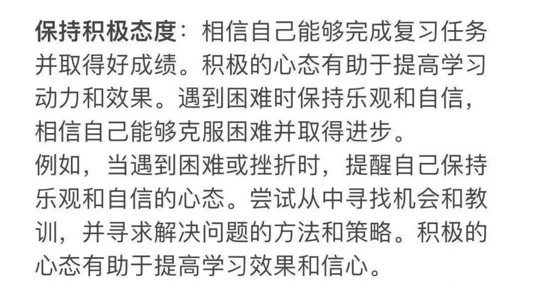 各位要開始加油了喔希望我們都能在期末之後懷著美麗的心情擁抱美好的