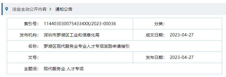 深圳资产评估协会(深圳资产评估师协会)