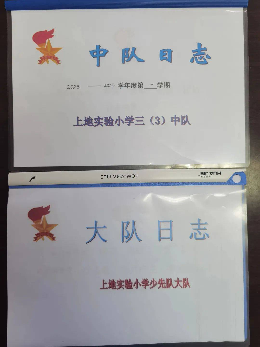 育鷹小學北京市海淀區實驗小學九一分校北京市十一學校一分校首都師範