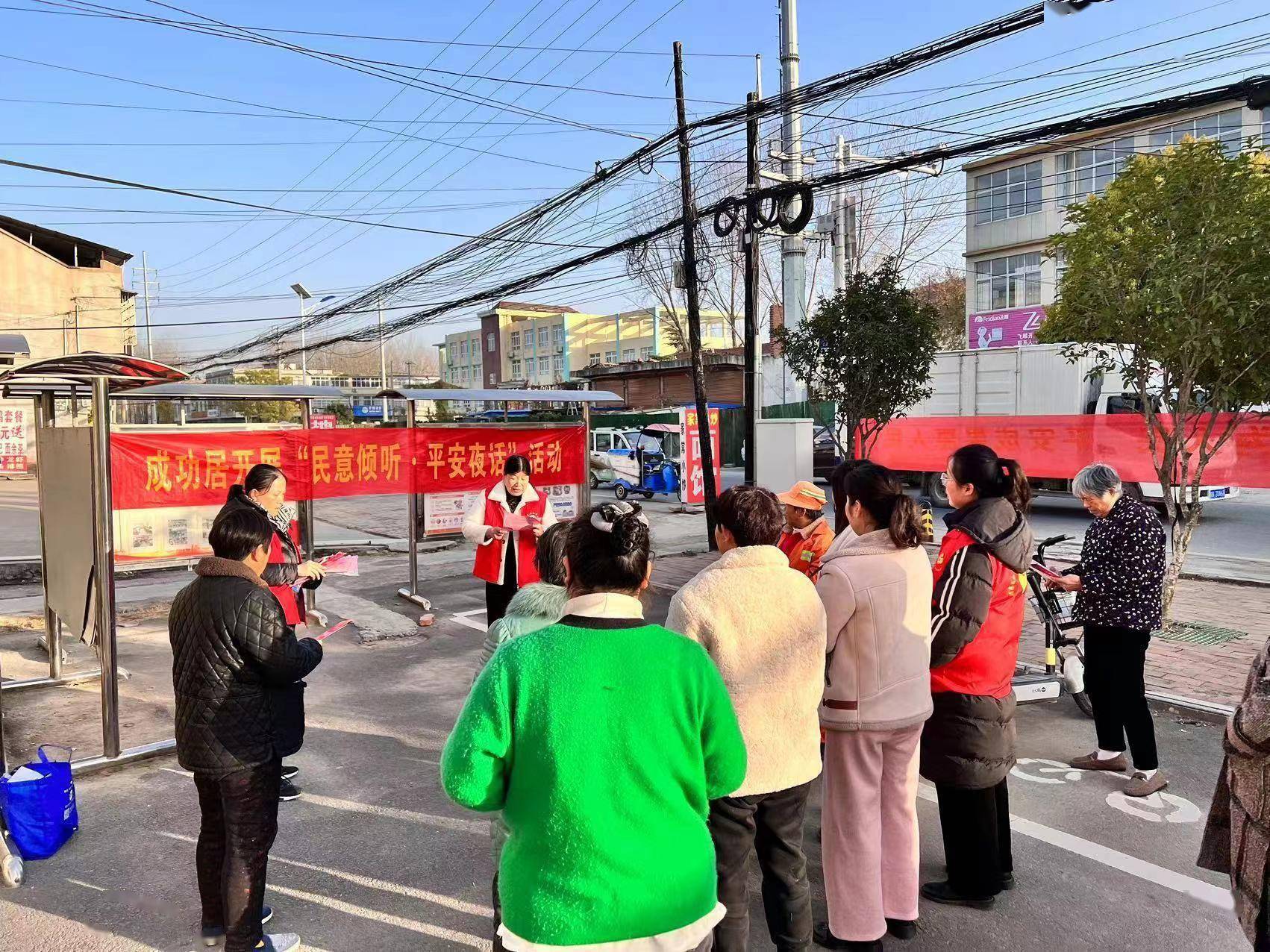 阜阳市颍东区插花镇:创新"平安夜话"新平台化解矛盾纠纷_群众_机制