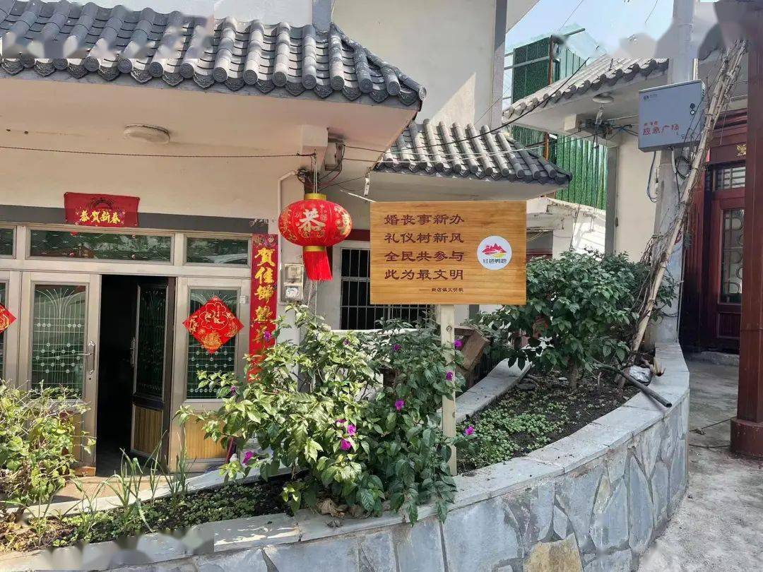 清鎮市新店鎮:聚焦