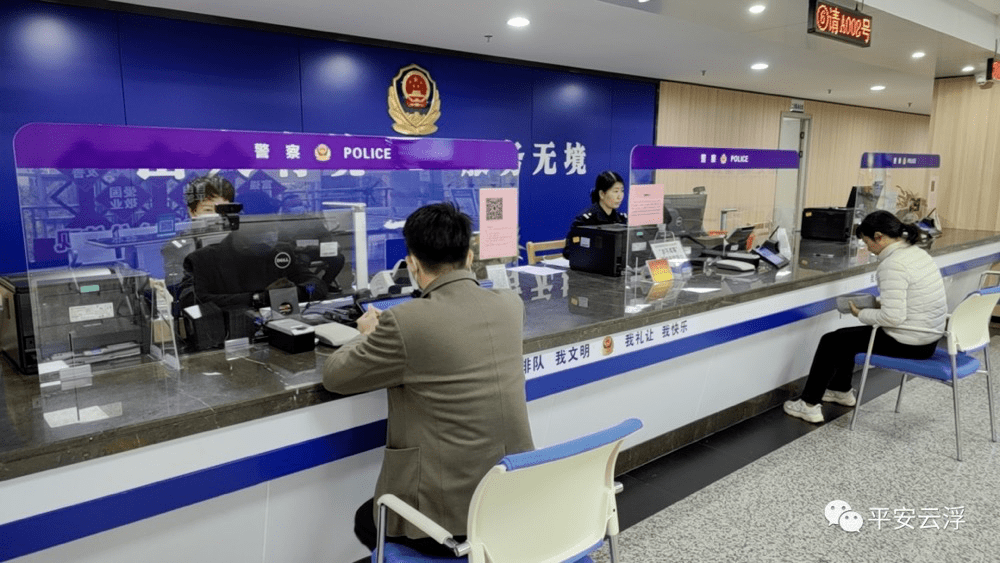 @云浮师生 元旦假期出入境证件办理服务专场来啦!_办证_云浮市_公安