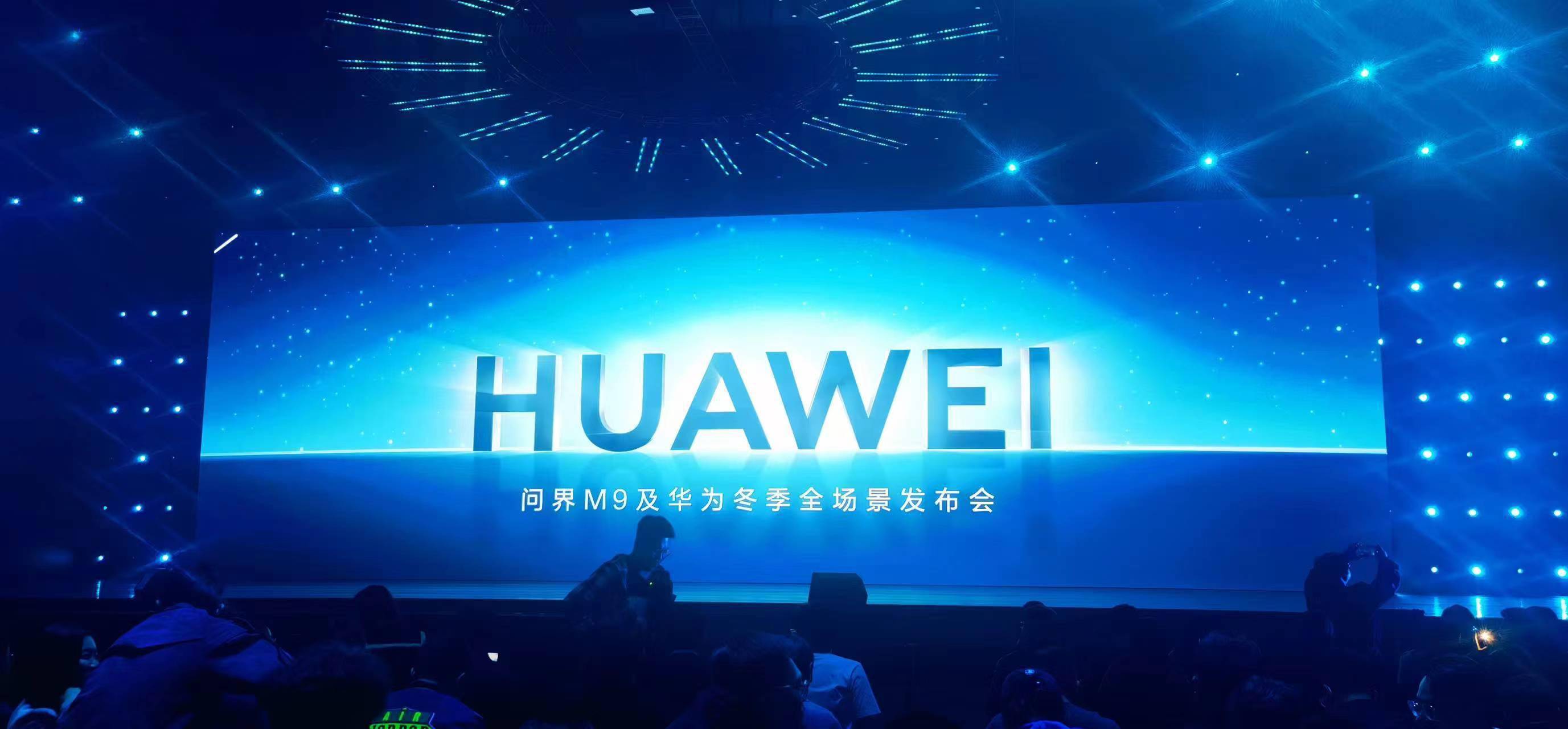 华为nova12 ultra售价4699元 重新定义前置人像天花板_支持_系列