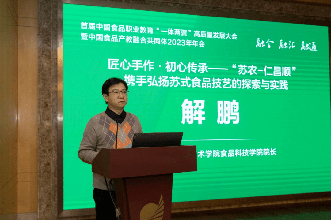 于涛作技术交流北京思越教育科技有限公司王纯刚作技术交流江苏(淮