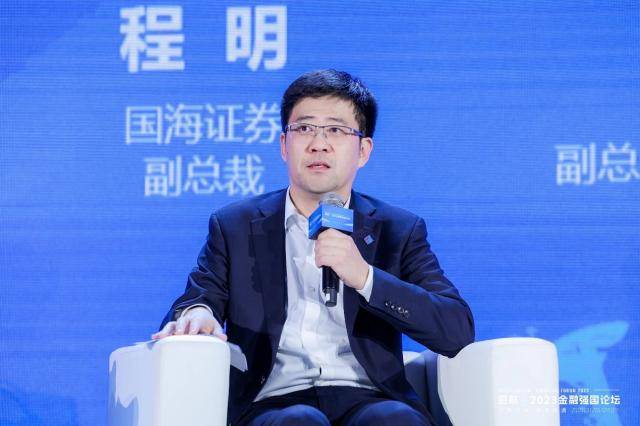 国海证券副总裁程明:绿色运营是绿色金融成功实施的关键因素