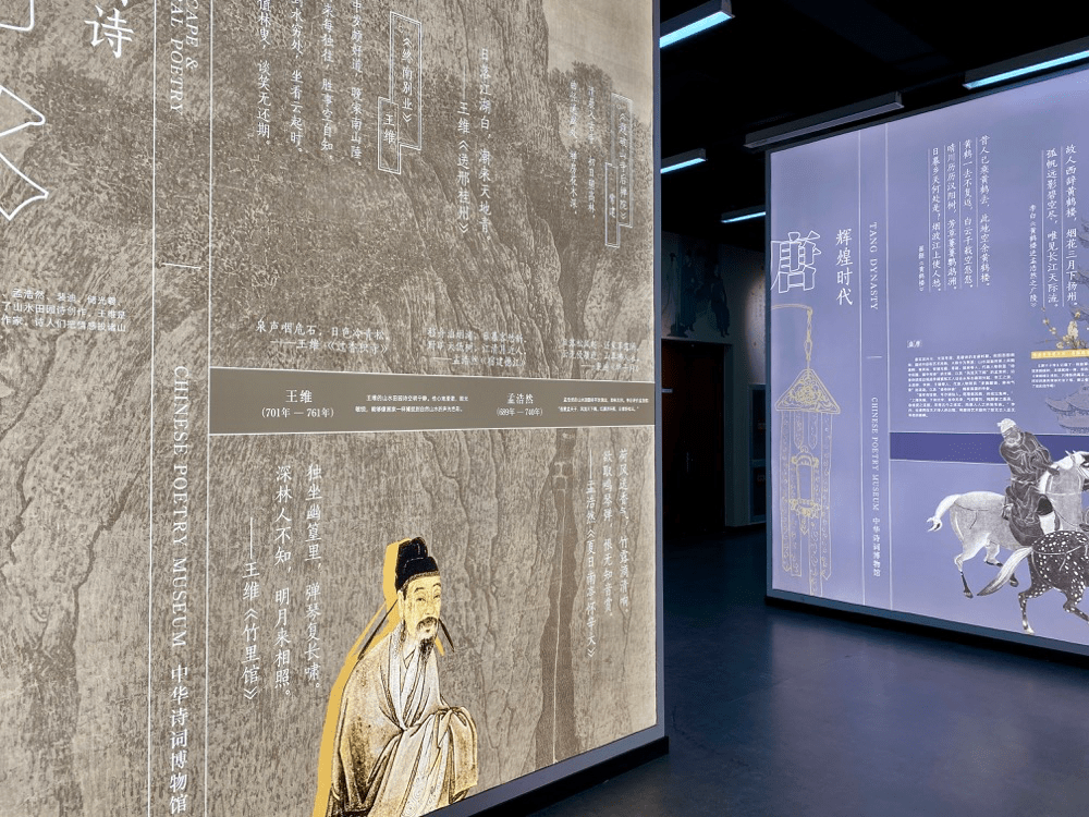 首都图书馆新媒体数字阅读体验区暨"中华诗词博物馆"12月26日起试运行