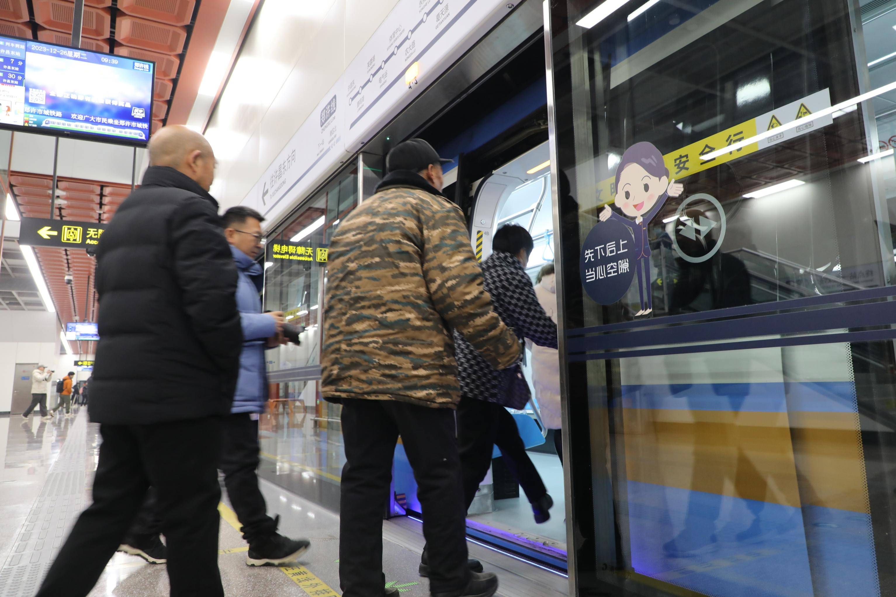 鄭許市域鐵路試乘首日 兩地市民爭相體驗_鄭州_許昌_列車