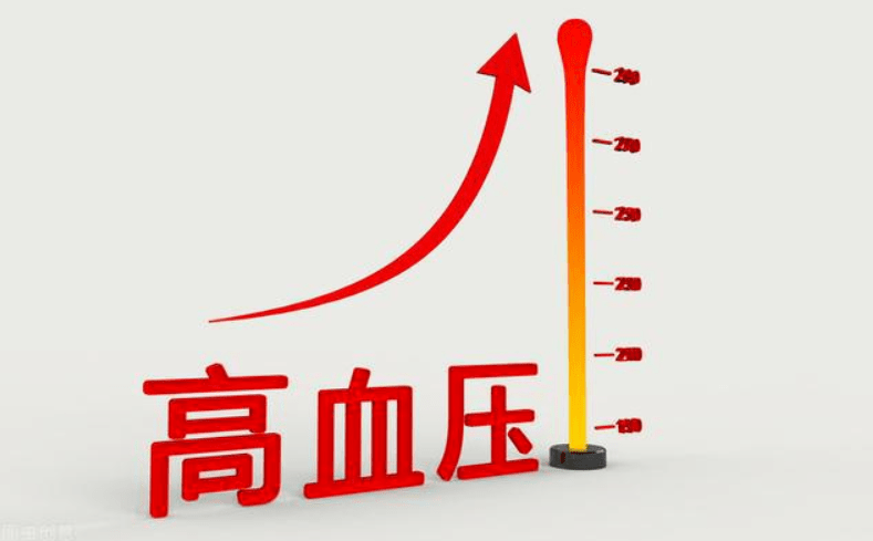 不久前在學校組織體檢時發現血壓偏高,達168/99mmhg(正常值範圍約90