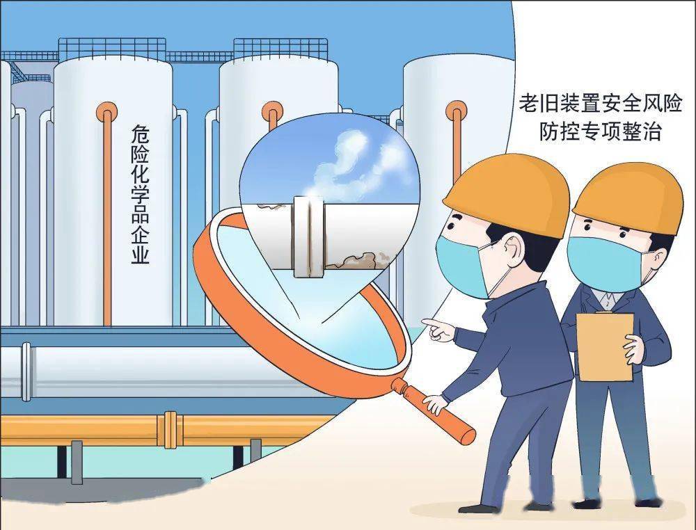 年末赶工,安全为重!_生产_企业_火灾