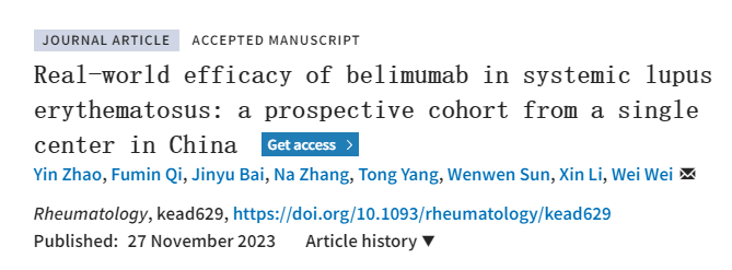 【醫前沿】風溼免疫科專家團隊針對sle患者貝利尤單抗應用前瞻性真實