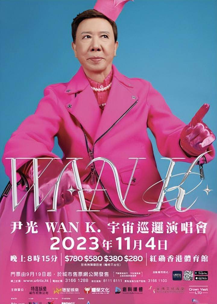 带着ai替身,74岁过气歌手暴打饭圈顶流_尹光_孙燕姿_香港