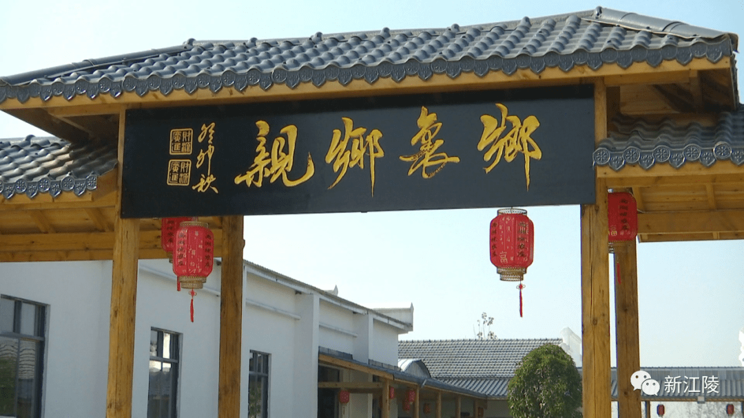 年终大盘点|农旅篇_农庄_建设_江陵