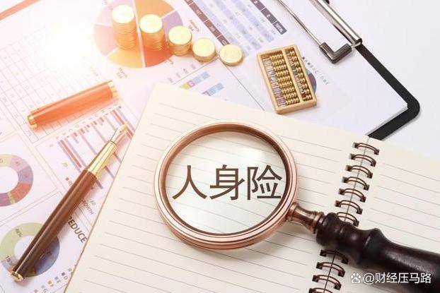 20年前购买中国人寿康宁终身保险的朋友们，你们还在吗？