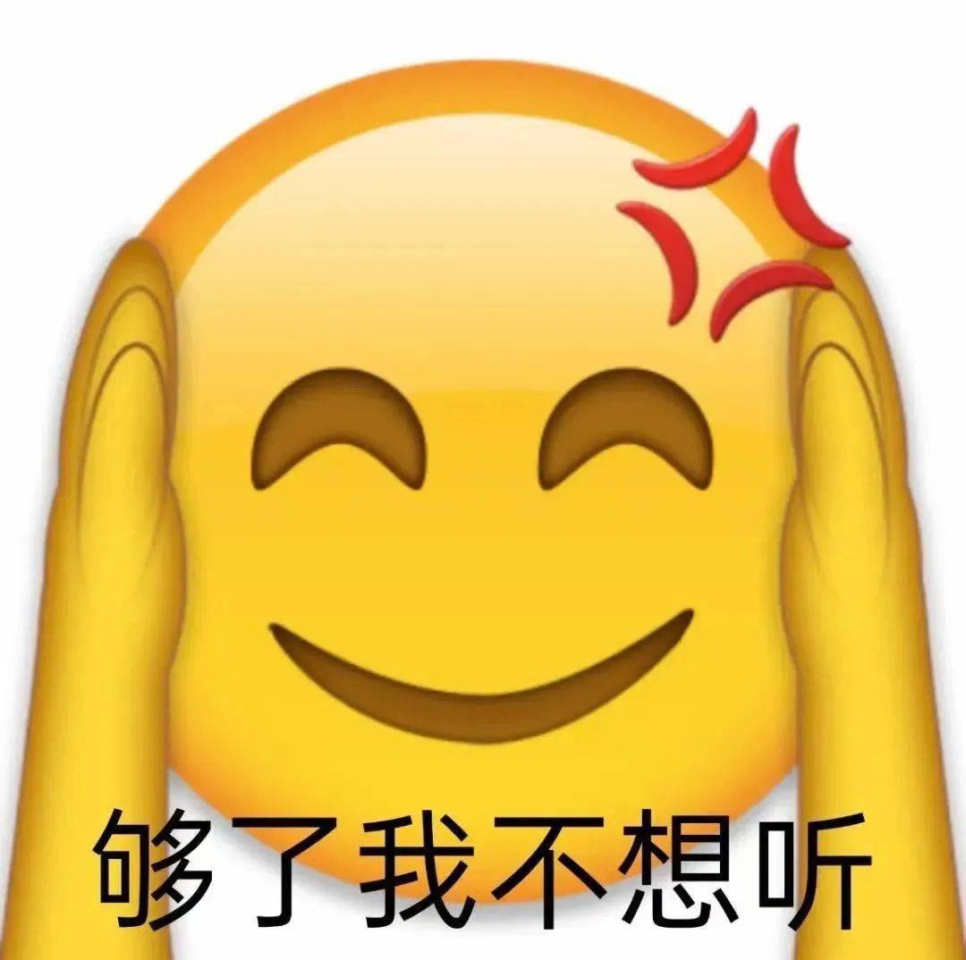 可爱表情包:老子的刀呢?_公众_il_熊猫头