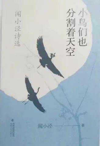 中國作家網文學好書 | 2023年11-12月入圍書單_生活_小說_時間