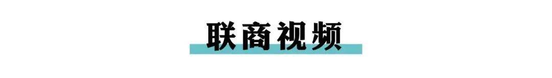 盘点国内主要非标商业,我们总结了一些特点_需求_消费_核心