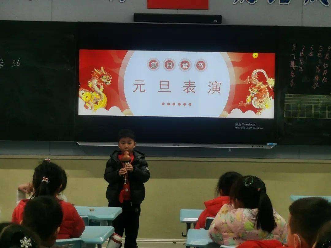 歡歡喜喜慶元旦 凝心聚力迎新年 ——實驗小學城南校