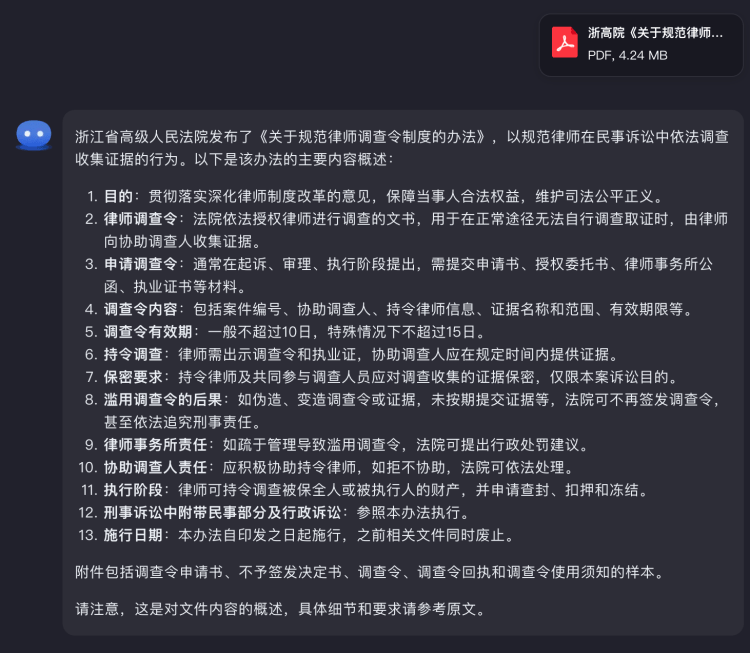 體驗完楊植麟公司的新模型,發現這kimi chat連家譜