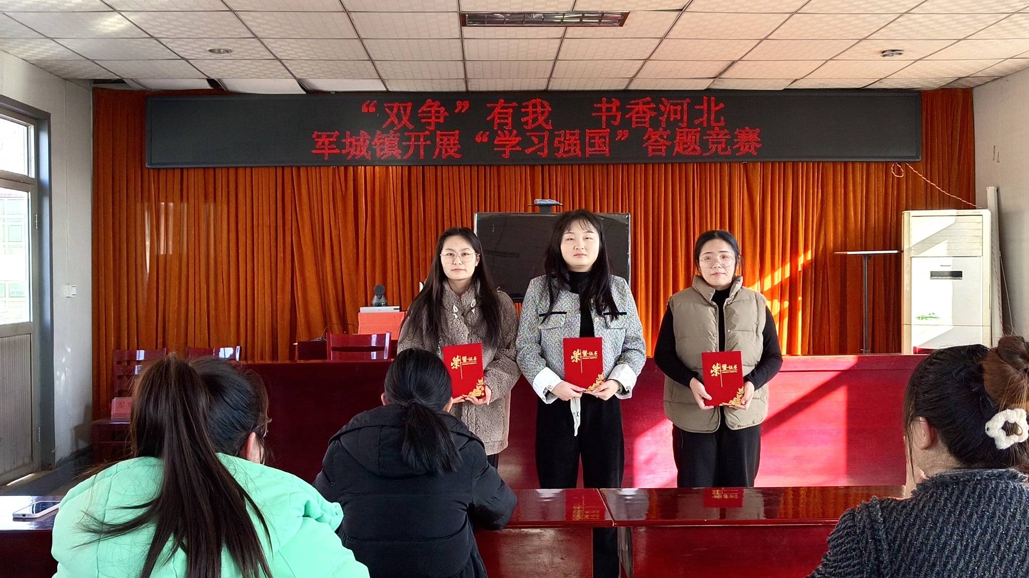 唐县军城镇开展"学习强国"答题竞赛活动(唐县县委宣传部供图)下一步