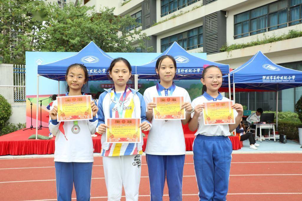 活力校园(65) | "运"育未来,"动"感世纪 百外世纪小学举行第四届体育