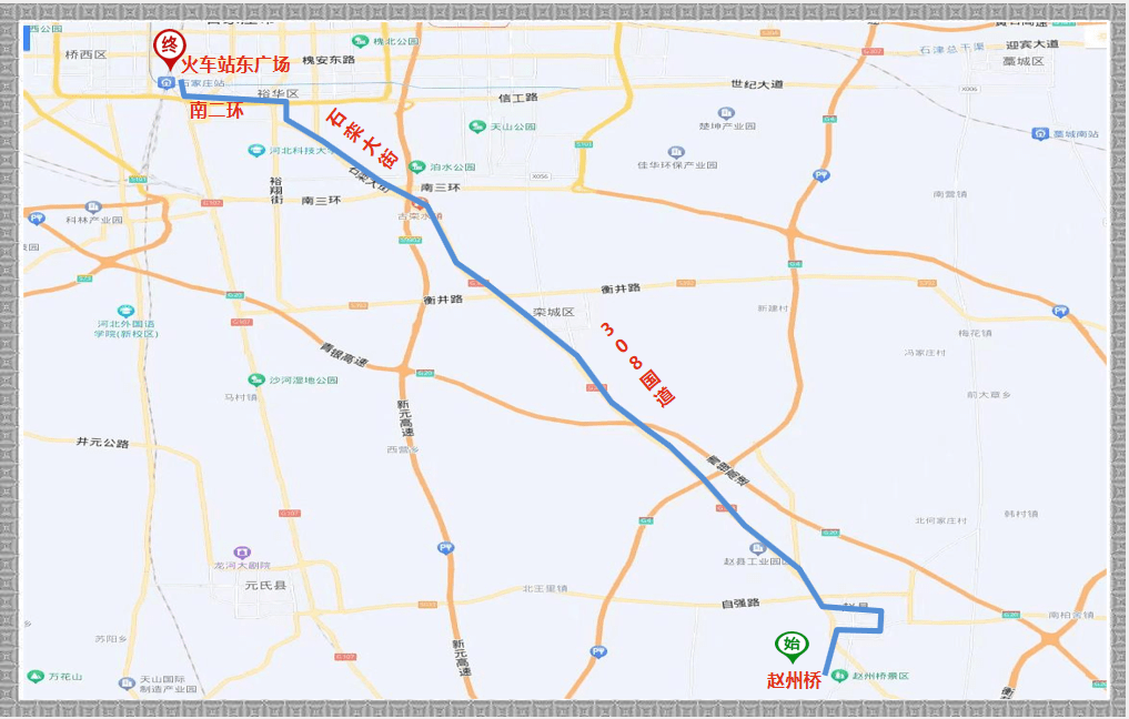 石家莊直達趙縣公交已開通_火車站東_廣場_線路