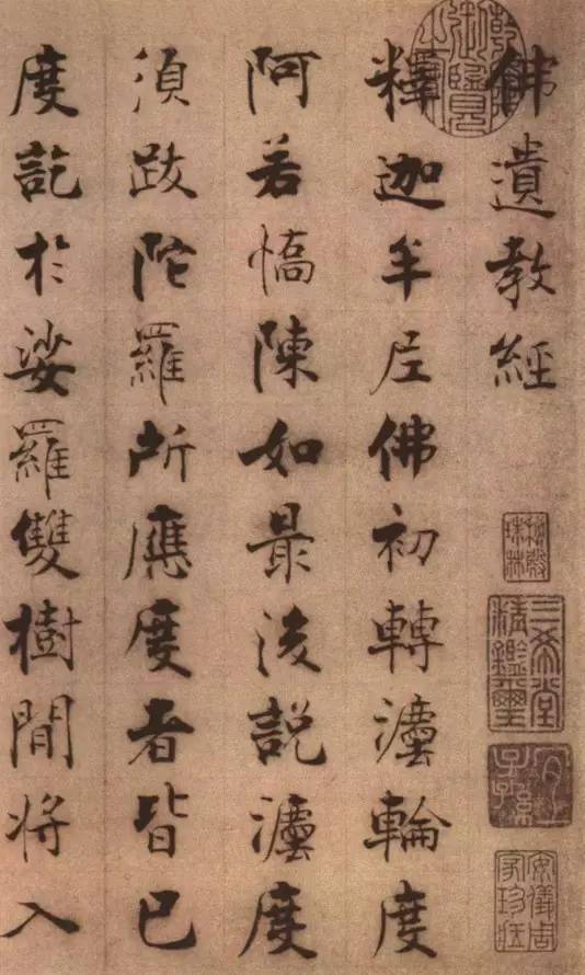 沒錯,這就是最全的小楷書法史_歐陽詢_虞世南_褚遂良