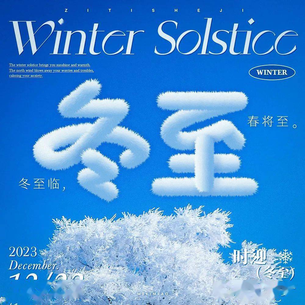 字体帮"30 计划"第1095篇:苗苗miki_视频_全站_com