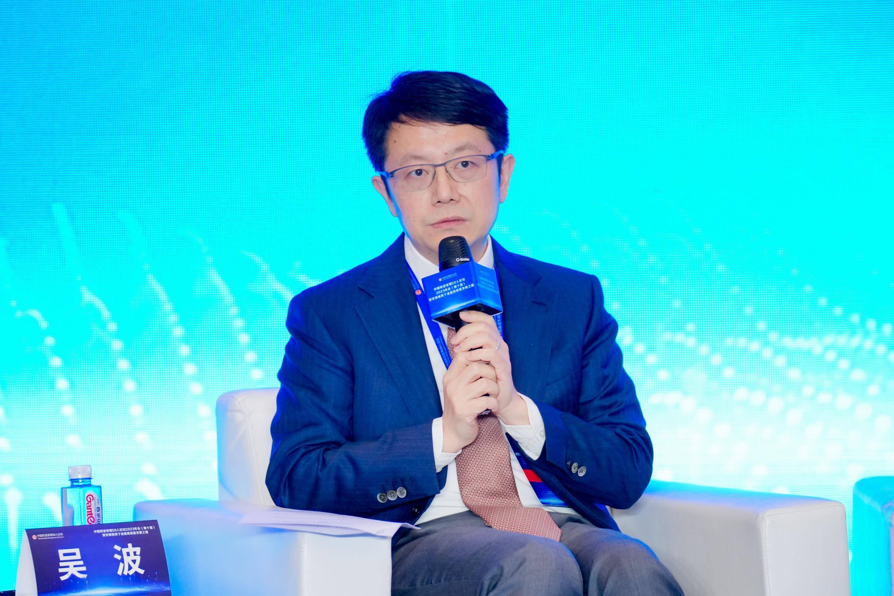 中金公司吴波:绿色经济与数字经济的融合是未来发展方向之一_投资